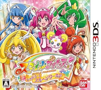 【中古】スマイルプリキュア! レッツゴー! メルヘンワールド - 3DS画像