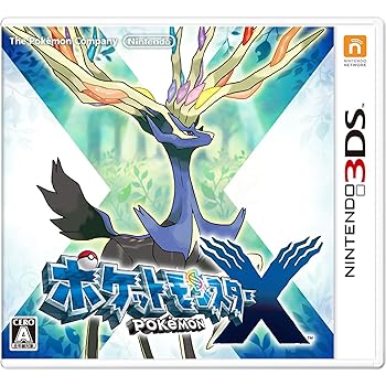 【中古】ポケットモンスター X
