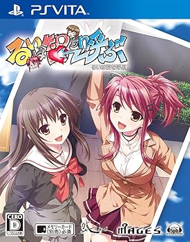 【中古】るいは智を呼ぶ 通常版 - PSVita