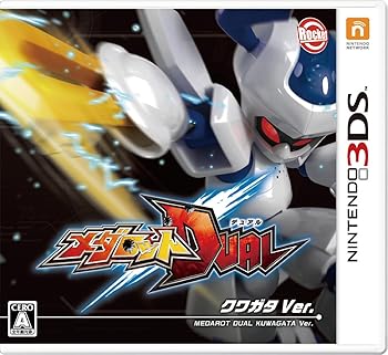 【中古】メダロットDUAL クワガタVer. 初回封入:スペシャルARトレカ - 3DS画像