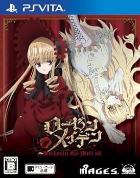 【中古】ローゼンメイデン ヴェヘゼルン ジー ヴェルト アップ 通常版 - PSVita