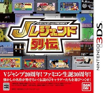 【中古】バンダイナムコゲームス PRESENTS Jレジェンド列伝 - 3DS
