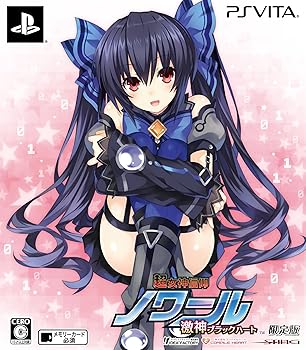 【中古】超女神信仰 ノワール 激神ブラックハート限定版 ラステイション製ねぷぎゅあノワール」、オリジナルドラマCDネプテューヌ激白! - PS Vita
