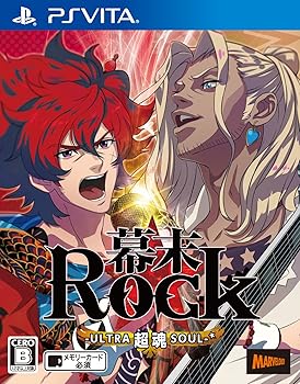 【中古】幕末Rock 超魂 - PS Vita画像