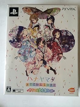 【中古】ハナヤマタ よさこいLIVE! カラフル文化祭BOX - PS Vita画像