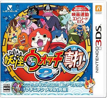 【中古】【39shop】妖怪ウォッチ2★真打 激レアZメダル」ブチニャンメダル - 3DS(非常に良い)|アトリエ絵利奈