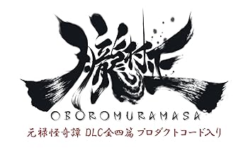 【中古】朧村正+元禄怪奇譚 DLC 全四篇プロダクトコード入りパッケージ - PS Vita
