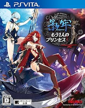 【中古】【39shop】影牢★もう1人のプリンセス - PS Vita(非常に良い)|アトリエ絵利奈