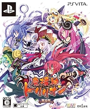 【中古】【39shop】魔壊神トリリオン★限定版 - PS Vita(非常に良い)｜アトリエ絵利奈