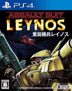 【中古】重装機兵レイノス - PS4 23,616円