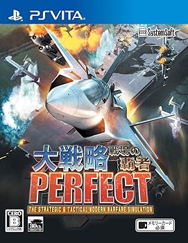 【中古】【39shop】大戦略パーフェクト~戦場の覇者~★- PS Vita(非常に良い)｜アトリエ絵利奈
