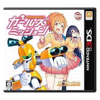 【中古】メダロット ガールズミッション カブトVer. - 3DS画像