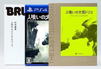 【中古】人喰いの大鷲トリコ 初回限定版 早期購入オリジナルPlayStation 4テーマ」ミニサウンドトラック」がダウンロードできるプロダクトコード封入 - P画像