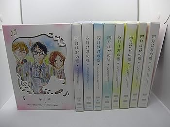 【中古】四月は君の嘘 完全生産限定版 全9巻セット マーケットプレイス Blu-rayセット画像