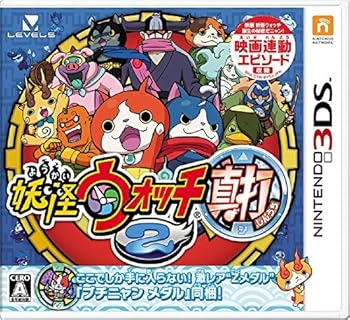 【中古】妖怪ウォッチ2 真打 メダルなし