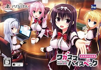 【中古】ワガママハイスペック 初回限定特装版 オリジナルサウンドトラック・ぷち原画集・ミニ色紙2枚セット - PSVita