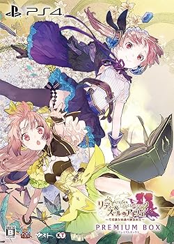 【中古】【39shop】リディー&スールのアトリエ★~不思議な絵画の錬金術士~ プレミアムボックス 初回封入マリー&エリーなりきりコスチュームDLC - PS4(非常に良い)|アトリエ絵利奈