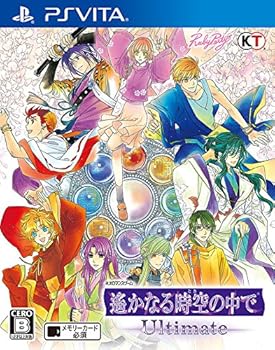【中古】遙かなる時空の中で Ultimate - PSVita