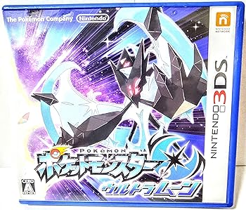【中古】ポケットモンスター ウルトラムーン Ultra Moon早期予約オリジナルPC壁紙 配信
