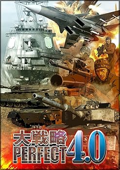 【中古】【39shop】大戦略パーフェクト4.0★- PS4(非常に良い)|アトリエ絵利奈