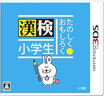 【中古】たのしく・おもしろく 漢検小学生 - 3DS