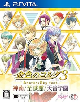 【中古】【39shop】金色のコルダ3★AnotherSky feat.神南/至誠館/天音学園 - PSVita(非常に良い)|アトリエ絵利奈