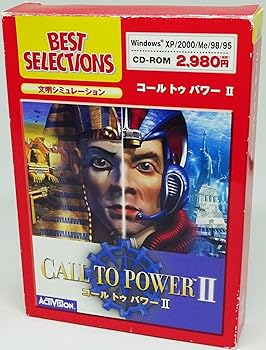 【中古】Best Selection コール トゥ パワー 2