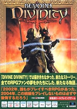 【中古】【39shop】BEYOND★DIVINITY 完全日本語版(非常に良い)|アトリエ絵利奈