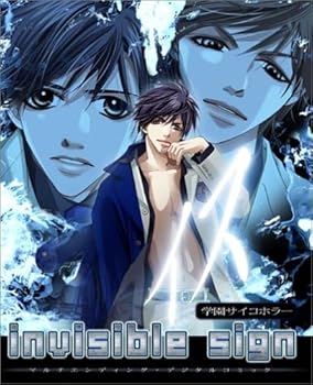 【中古】invisible sign-イス-画像