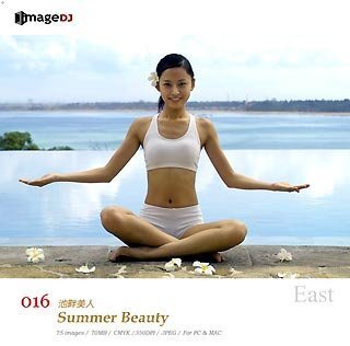 【中古】EAST vol.16 サマービューティ Summer Beauty