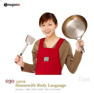 【中古】EAST vol.30 主婦の身ぶり Housewife Body Language