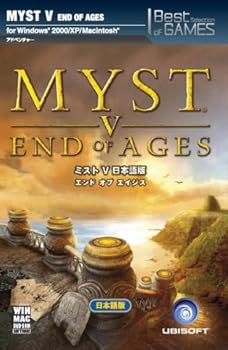 【中古】【39shop】Best★Selection ミストV:END OF AGES(非常に良い)|アトリエ絵利奈