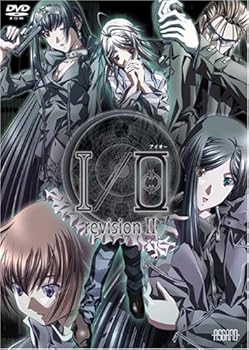 【中古】【39shop】I/O★revisionII(非常に良い)｜アトリエ絵利奈