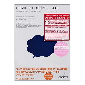 【中古】ComicStudioPro 4.0 アップグレード版 for Windows