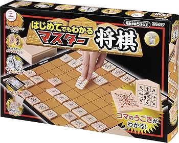 【中古】矢印で動かし方がわかる! マスター将棋マンガで簡単にスタートできる
