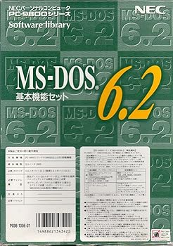 【中古】takatsuka-web商いもの書きとどめる：各種手引き書滅多にない パソコン-9800つづき物 MS-DOS6.2 基本原則役立つこと書き割り NECパソコンパソコン-9800つづき物 Softwa