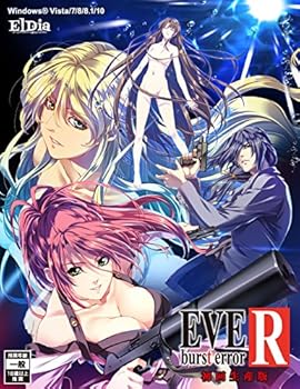 【中古】EVE burst error R