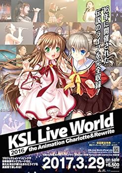 【中古】KSL Live World 2016~the Animation Charlotte&Rewrite~Live Blu-ray画像