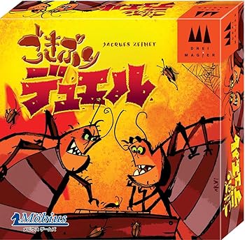 【中古】【39shop】ごきぶりデュエル★日本語版 ボードゲーム(非常に良い)|アトリエ絵利奈