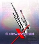 【中古】シュヴァルツシルト X 耳あたらしいなる煌めき