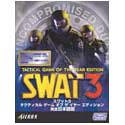 【中古】SWAT 3 タクティカル ゲーム オブ ザ イヤー エディション 完全日本語版