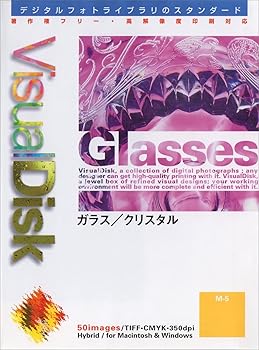 【中古】VisualDisk ガラス/クリスタル