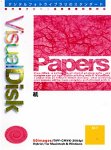 【中古】VisualDisk 紙
