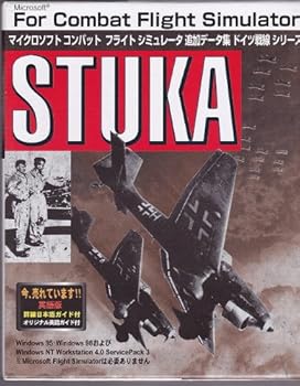 【中古】Stuka for Combat Flight Simulator
