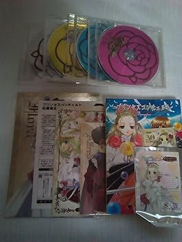 【中古】プリンセスコンチェルト 限定版CD-ROM版