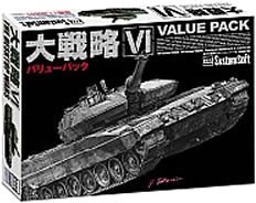 【中古】システムソフト・アルファー 大試合運びVIありがた味容器に並べる 選りぬき2000