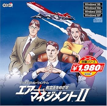 【中古】コーエー定番続きもの 大気圏管理することII