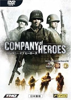 【中古】カンパニーオブヒーローズ 日本語版