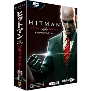 【中古】【39shop】ヒットマン:ブラッドマネー★日本語版(非常に良い)｜アトリエ絵利奈
