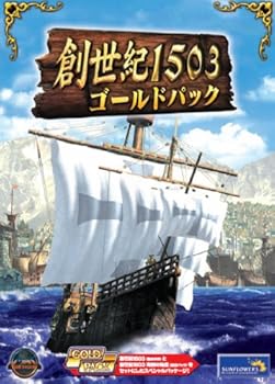 【中古】イーフロンティア 創世紀1503 ゴールドパック 5,884円
